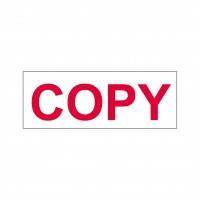 Copy Stock Stamp OS-13, 38x14mm